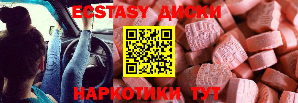 ЭКСТАЗИ Дубай Вышний Волочёк