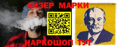 круглые Ликино-Дулёво