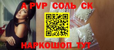 прущий лед Лесосибирск