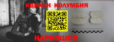 прущий лед Лесосибирск