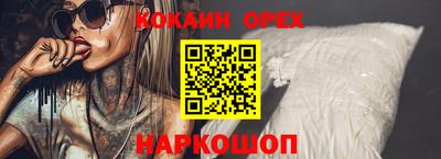 ALPHA-PVP Ливны
