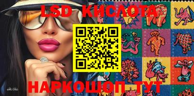 прущий лед Лесосибирск