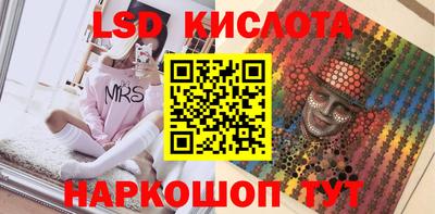 круглые Ликино-Дулёво