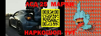 ALPHA-PVP Ливны