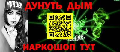 круглые Ликино-Дулёво