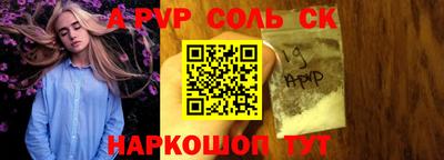 прущий лед Лесосибирск