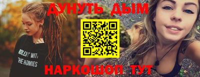 ALPHA-PVP Ливны