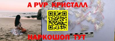 прущий лед Лесосибирск