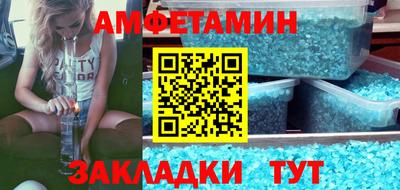 ALPHA-PVP Ливны