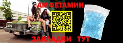 ALPHA-PVP Ливны