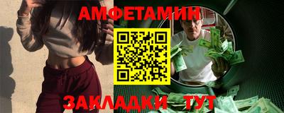 ALPHA-PVP Ливны