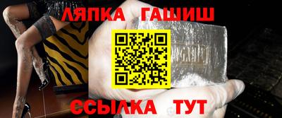 прущий лед Лесосибирск