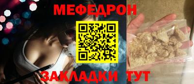 прущий лед Лесосибирск