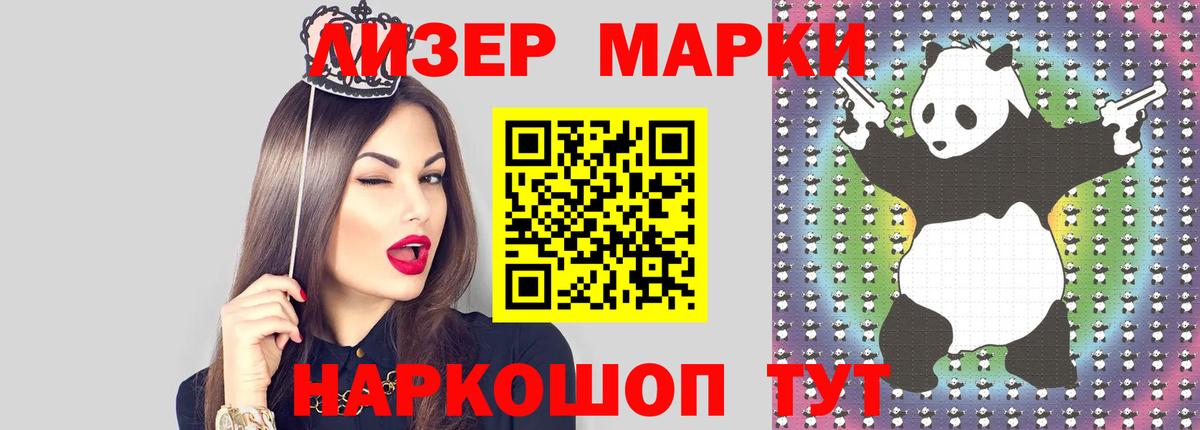 Лсд 25 экстази ecstasy  MEGA ONION  Лсд 25 экстази  Вышний Волочёк  Вход с VPN 