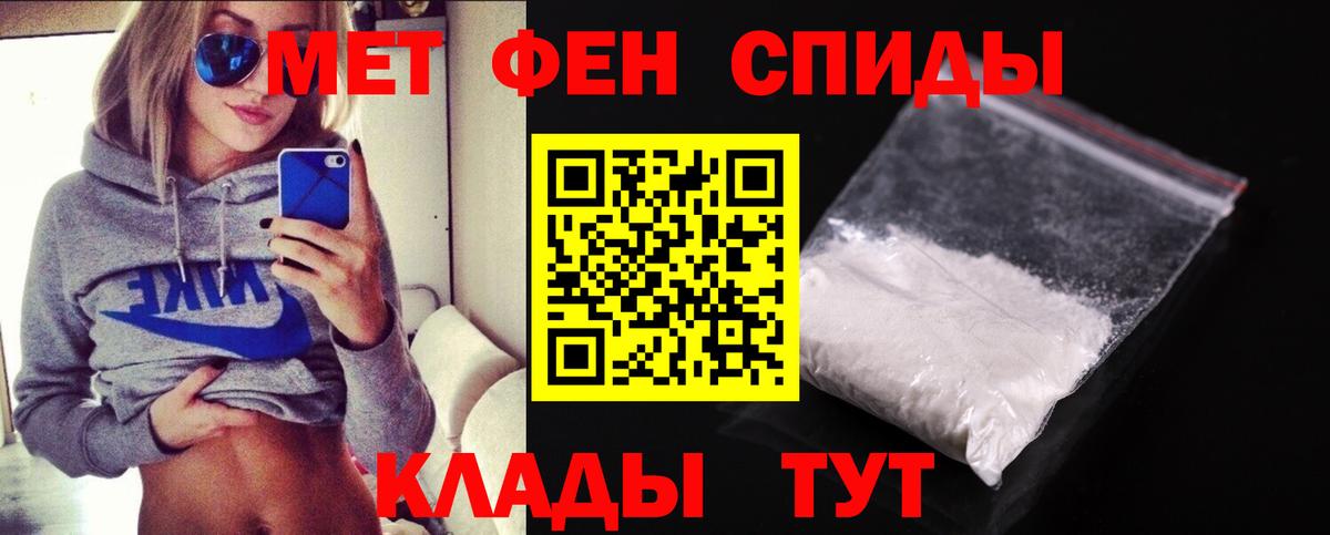 Метамфетамин кристалл  Вход с VPN  Вышний Волочёк 