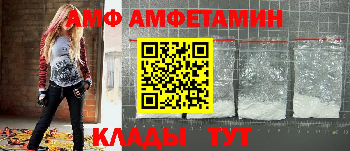 Первитин витя Вышний Волочёк